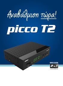 O PICCO T2 ΥΠΟΣΤΗΡΙΖΕΙ USB WiFi!