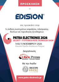 H EDISION συμμετέχει στην PATRA ELECTRONIX 2026, από 14 έως και 15 ΝΟΕΜΒΡΙΟΥ 2026 στο Κλειστό Γήπεδο Απόλλωνα Πάτρας 